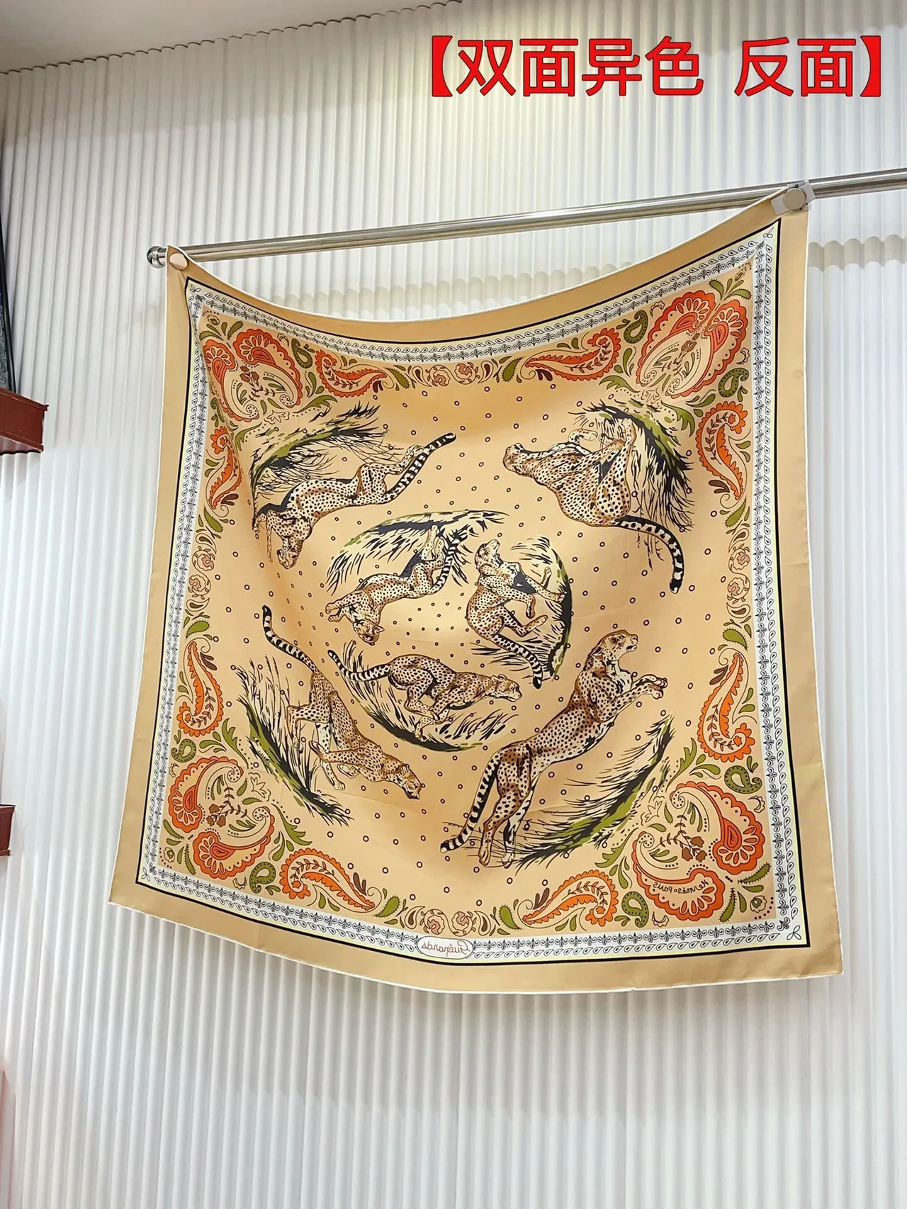 Hermès Écharpe de Soie Imprimée avec Léopard et Paisley 6