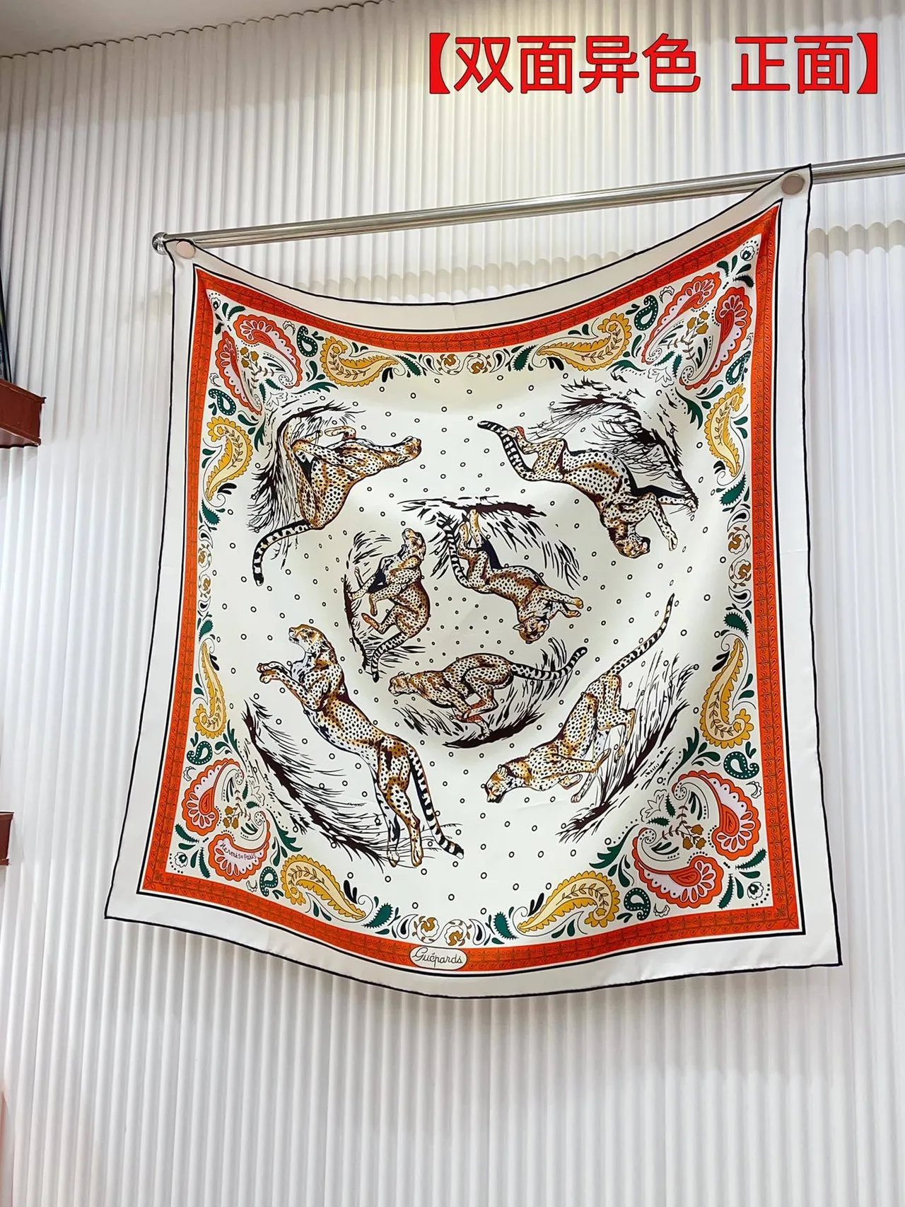 Hermès Lenço de seda branco laranja impresso quadrado 5