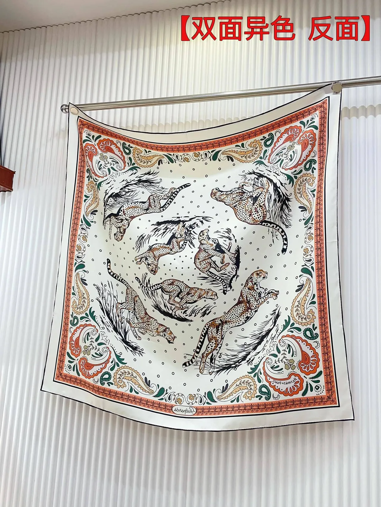 Hermès Lenço de seda branco laranja impresso quadrado 6