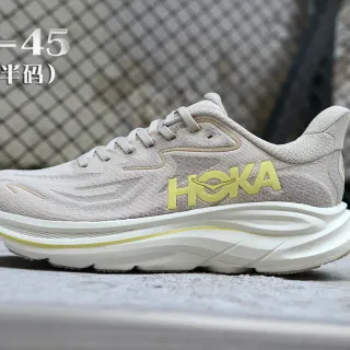 Hoka भूरे पीले इंजीनियरड निट अपर मोटा स्कल्प्टेड मिडसोल रनिंग जूते