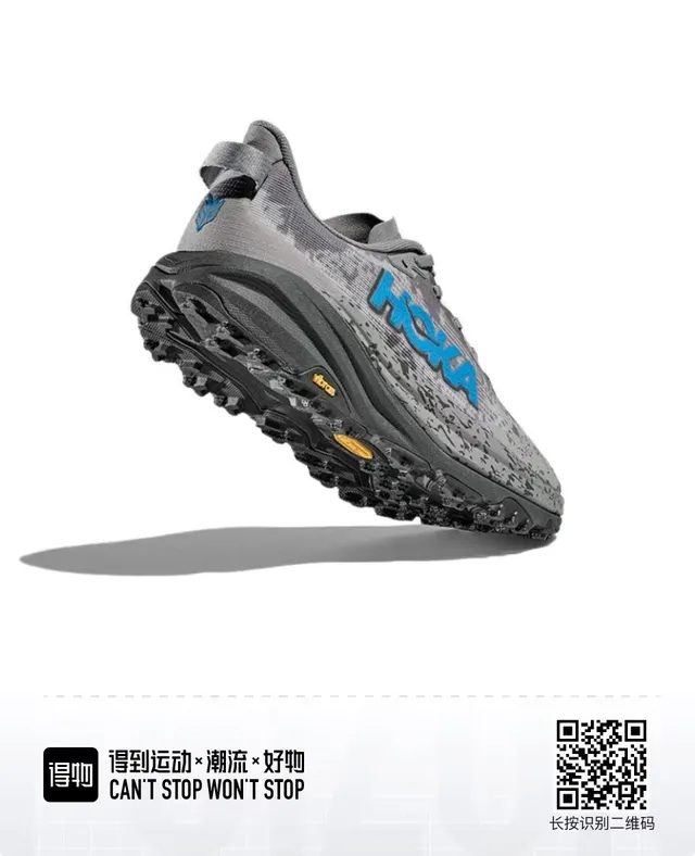 Hoka Speedgoat धब्बेदार ग्रे ब्लू ट्रेल रनिंग जूते 4