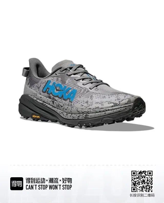 Hoka Speedgoat धब्बेदार ग्रे ब्लू ट्रेल रनिंग जूते 5