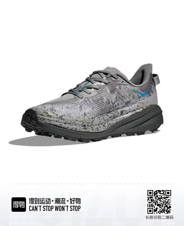 Hoka Speedgoat धब्बेदार ग्रे ब्लू ट्रेल रनिंग जूते 6