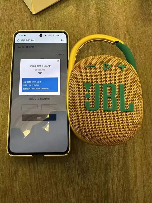 JBL Clip 4 便携式扬声器 5