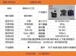JBL CLUB PRO+ TWS काला लाल चमकदार चुंबकीय चार्जिंग केस TWS इयरबड्स 3
