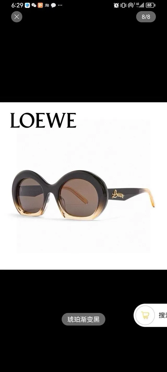 Loewe Puzzle Pink Black Oversized Oval Frames Pinched Temple Junction Sunglasses 4