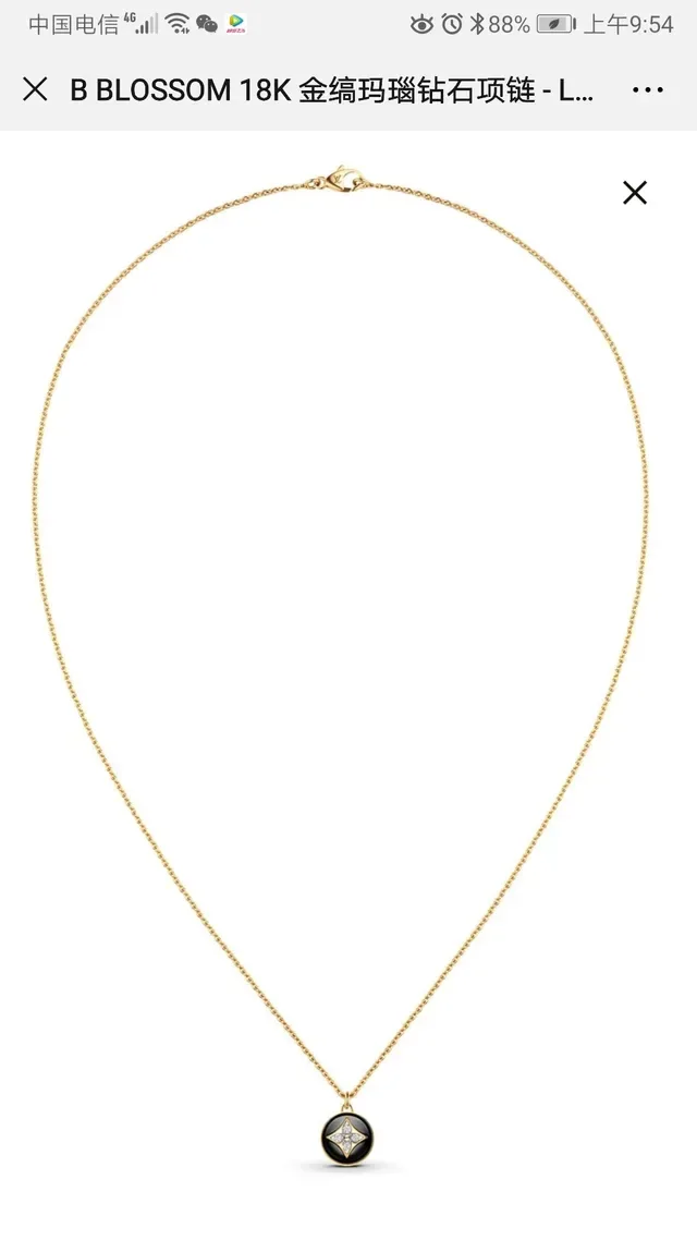 Louis Vuitton Collier avec Pendentif Géométrique Noir et Or en Couches 7