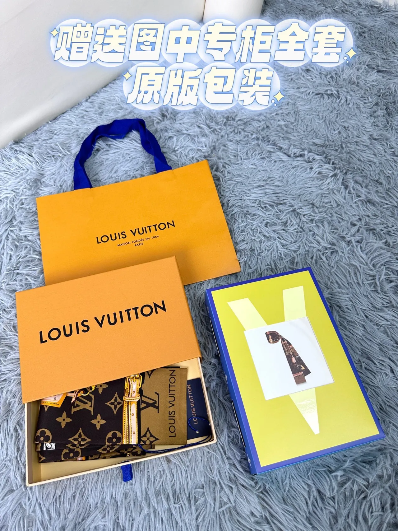 Louis Vuitton भूरा सोना मोनोग्राम प्रिंटेड रेशम शॉल 6