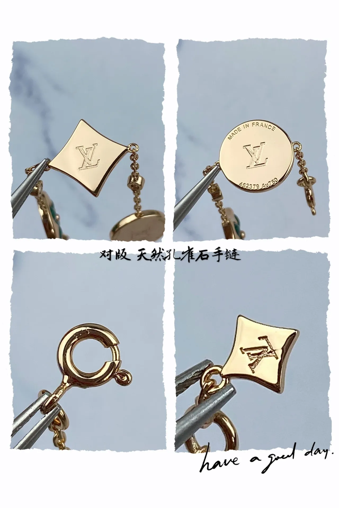 Louis Vuitton 金绿多 charm 链玫瑰手链 9