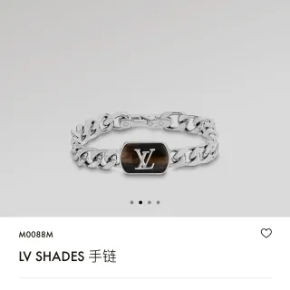 Louis Vuitton LV Shades Tiger's Eye Monogram سوار