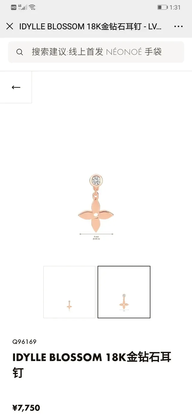 Louis Vuitton Monogram Flower Gold Transparent Pendant Necklace 9