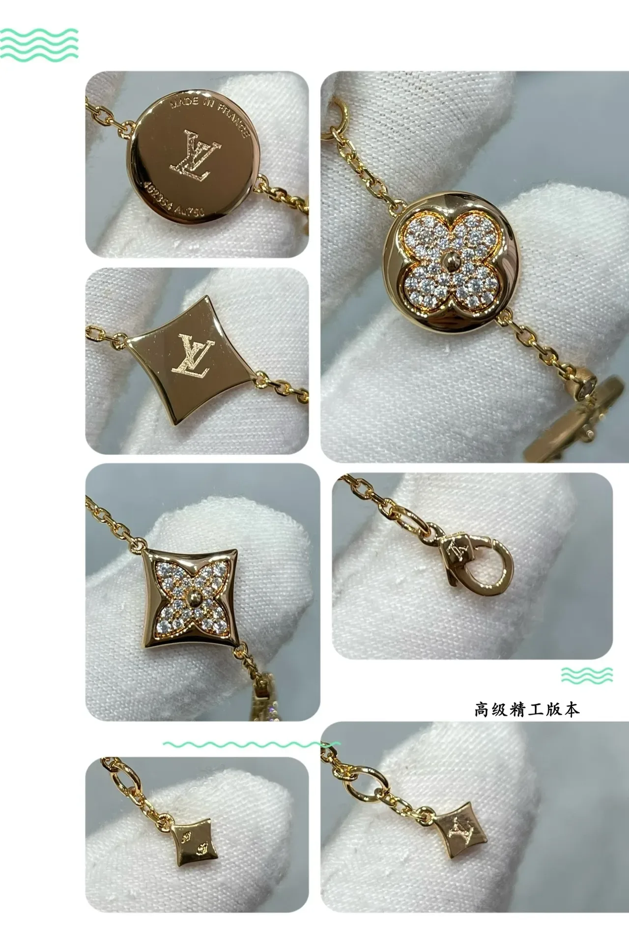 Louis Vuitton Quatrefoil Pavé Flower Bracelet 7