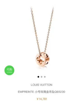 Colar Louis Vuitton Prata Dourada Pingentes Monograma Recortados Charm Circular 7