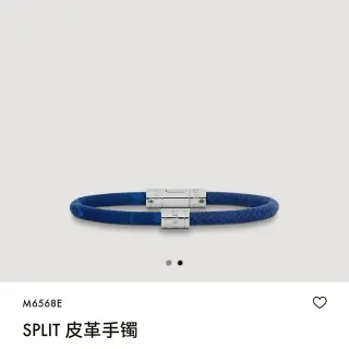 Louis Vuitton SPLIT سوار جلد أزرق منسوج