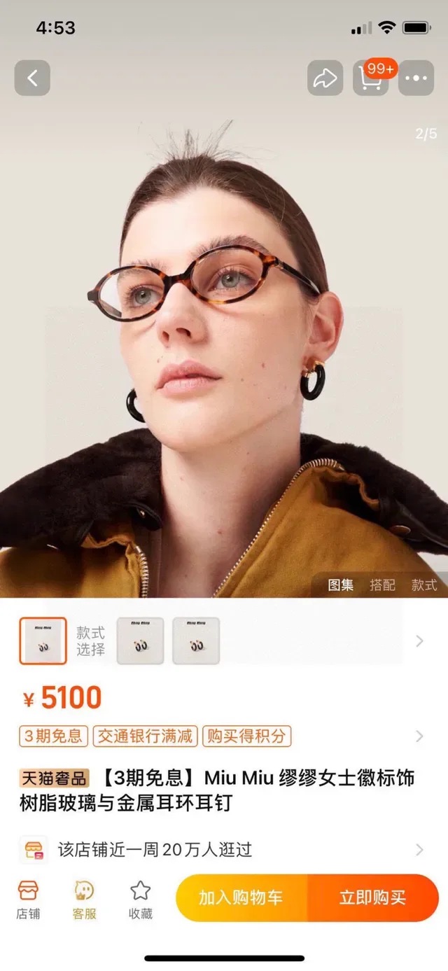 Miu Miu Créoles noires et dorées avec logo carré 2