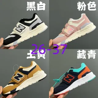 New Balance 327 কালো সাদা Velcro ব্যান্ড বন্ধন নরম লাইন্ড কলার লাইফস্টাইল স্নিকার্স
