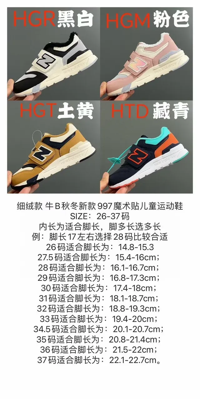 New Balance 327 أسود أبيض Velcro حزام إغلاق ناعم مبطن ياقة أسلوب حياة أحذية رياضية 2