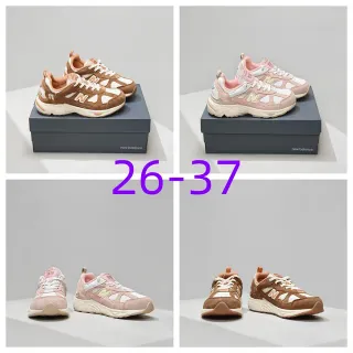 New Balance বাদামী বেইজ মিডসোল মাল্টি-প্যানেল সুয়েড-মেশ আপার চংকি স্নিকার্স