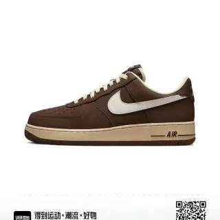 Nike Air Force 1 بني وكريمي سنيكرز لايف ستايل