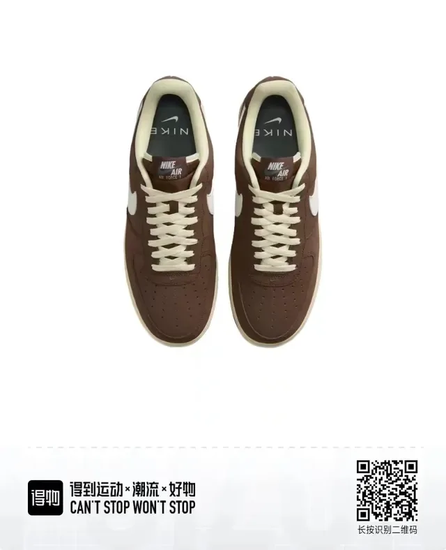 Nike Air Force 1 Marron et Crème Sneakers Lifestyle 2