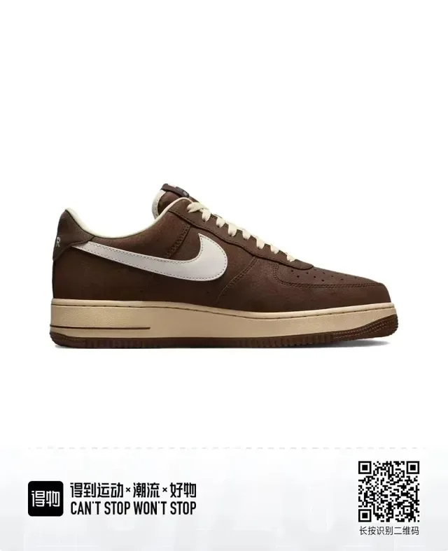 Nike Air Force 1 Marron et Crème Sneakers Lifestyle 4