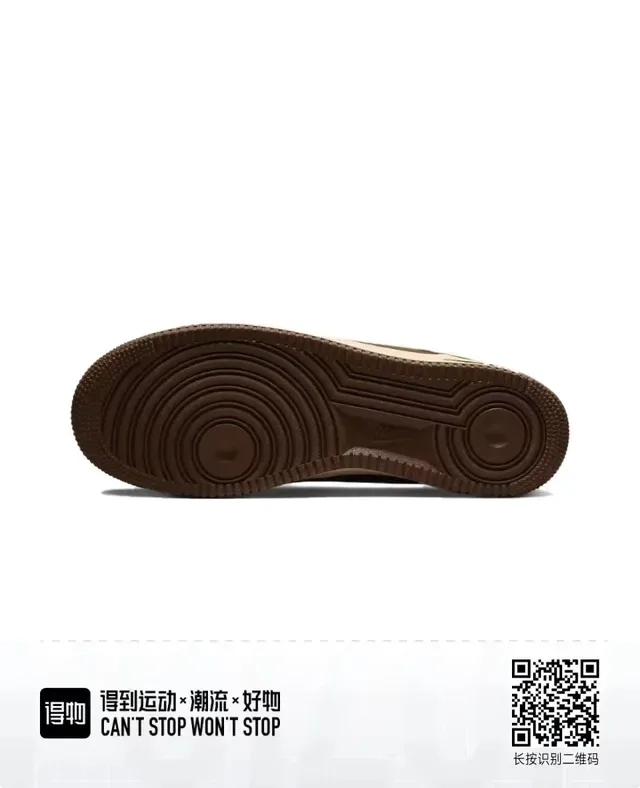 Nike Air Force 1 Marron et Crème Sneakers Lifestyle 5