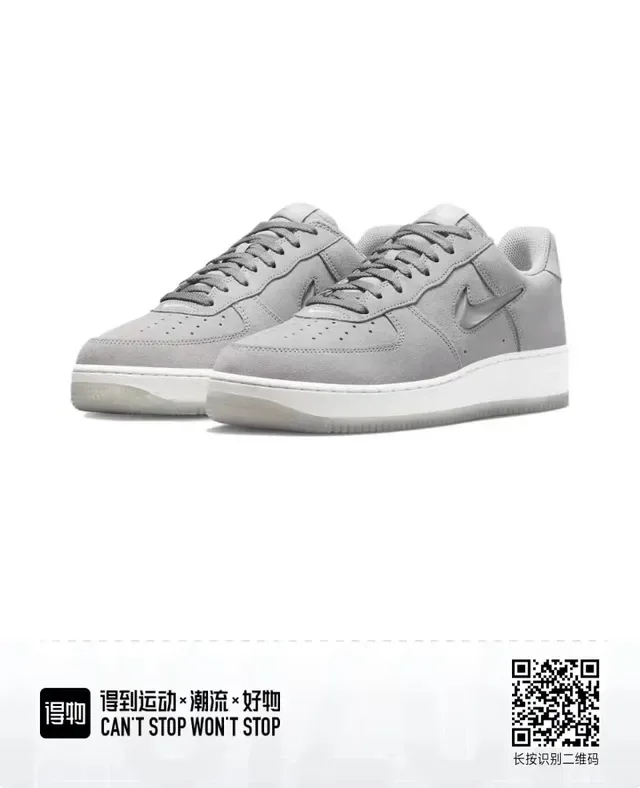Nike Air Force 1 Gray Suede Lifestyle Sneakers 3