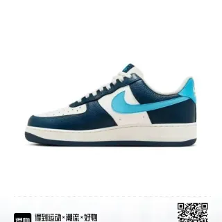 Nike Air Force 1 bleu marine blanc cyan chaussures lifestyle