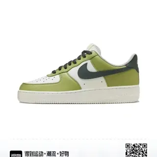 Nike Air Force 1 Vert Olive Blanc Chaussures Lifestyle