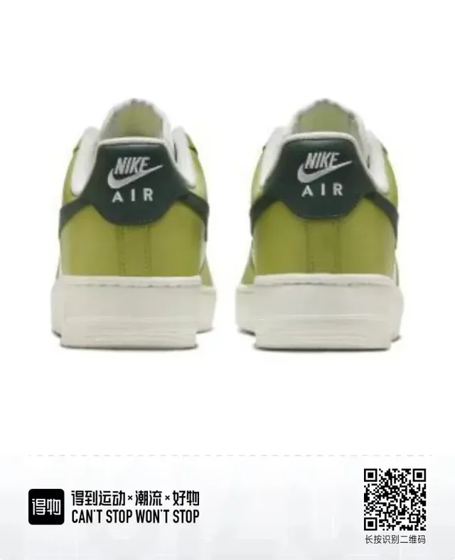 Nike Air Force 1 অলিভ গ্রিন হোয়াইট লাইফস্টাইল স্নিকার 3
