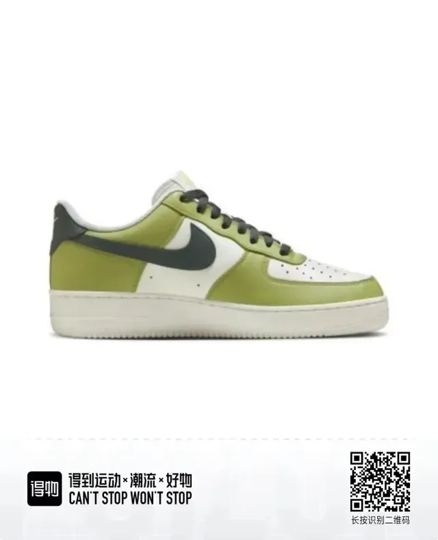 Nike Air Force 1 অলিভ গ্রিন হোয়াইট লাইফস্টাইল স্নিকার 4