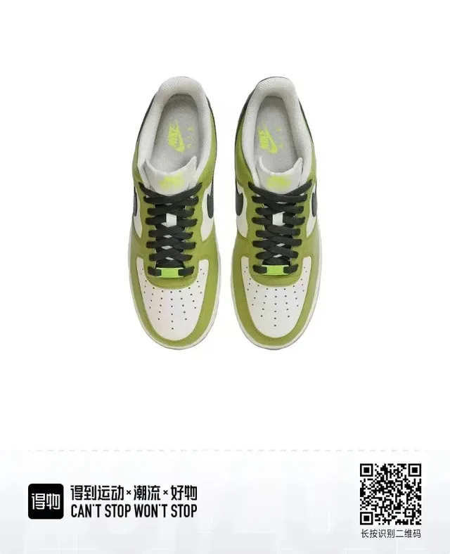 Nike Air Force 1 অলিভ গ্রিন হোয়াইট লাইফস্টাইল স্নিকার 5