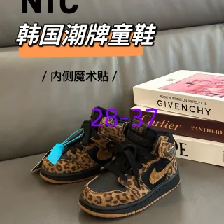 Nike Air Jordan 1 High चितगद्दा प्रिंट बच्चों के बास्केटबॉल जूते