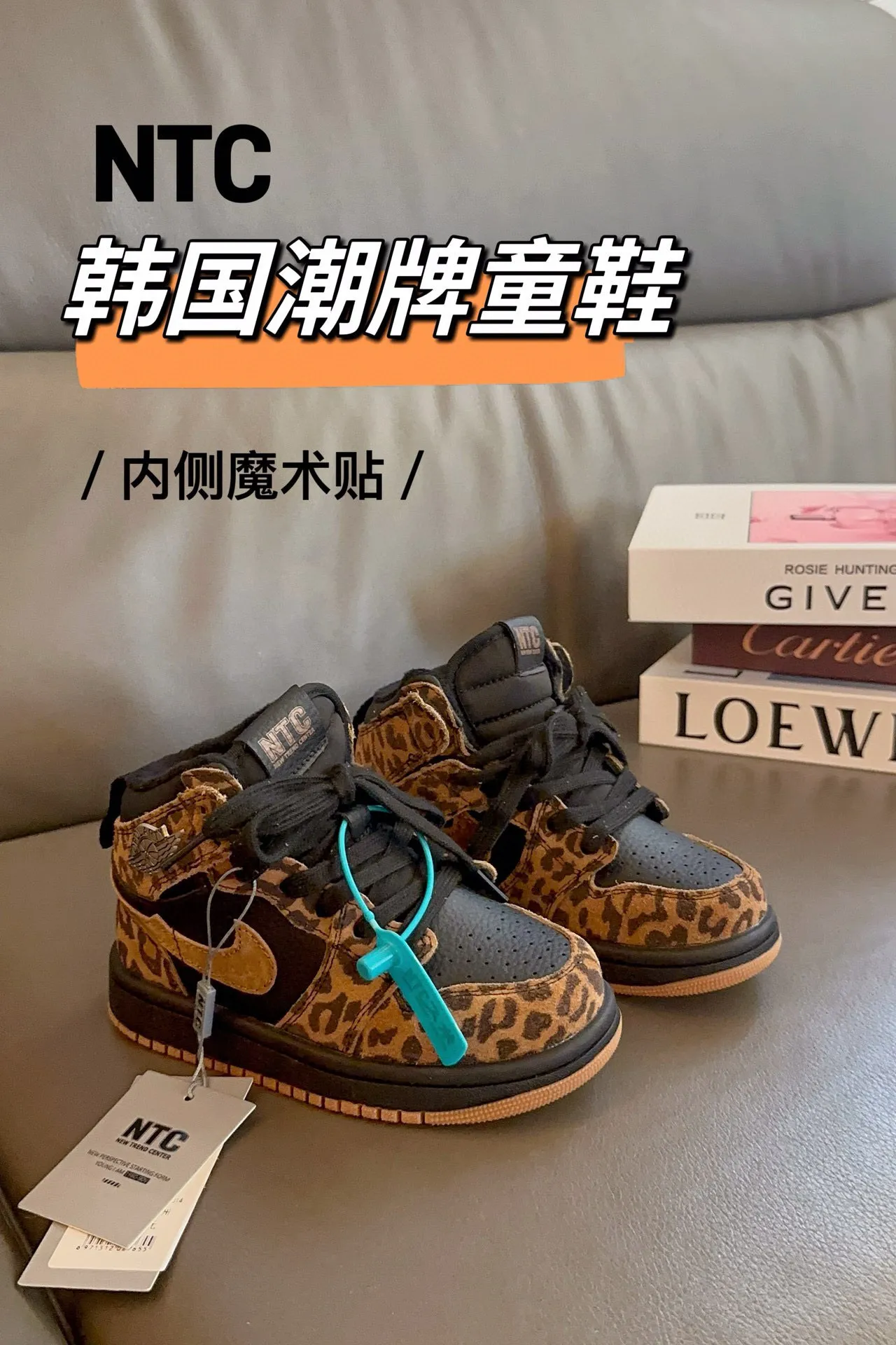 Nike Air Jordan 1 High चितगद्दा प्रिंट बच्चों के बास्केटबॉल जूते 3