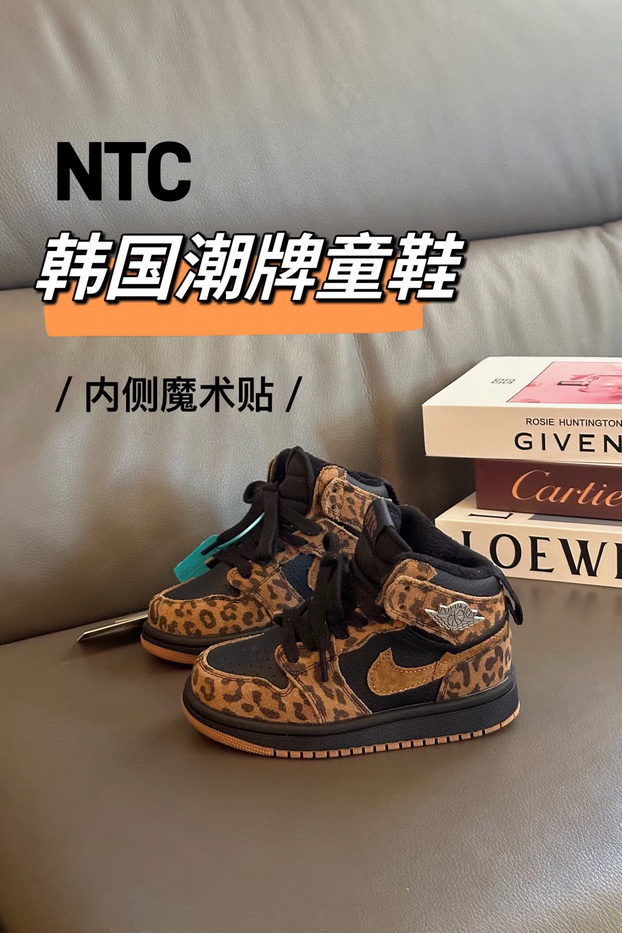 Nike Air Jordan 1 High चितगद्दा प्रिंट बच्चों के बास्केटबॉल जूते 4