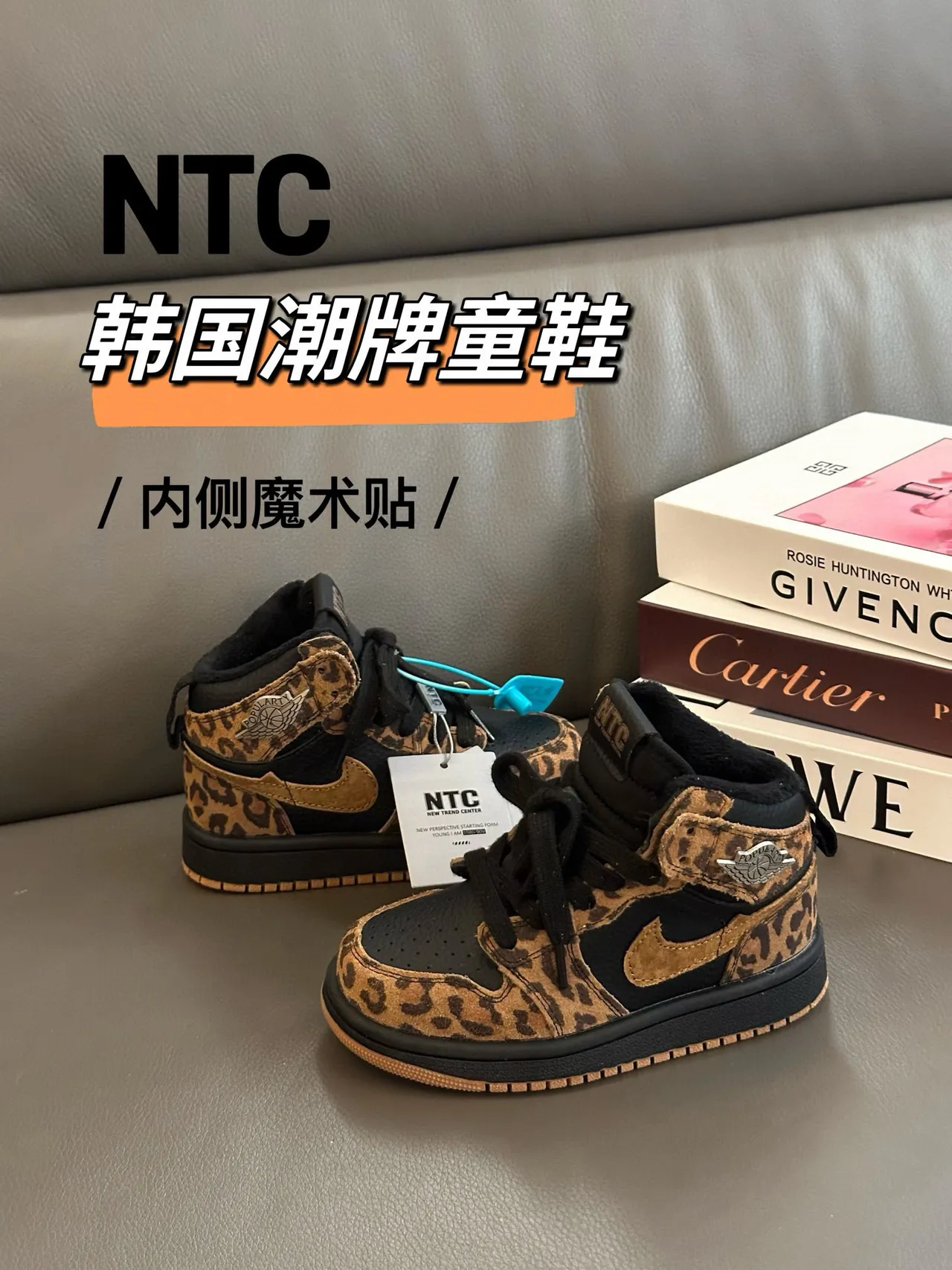 Nike Air Jordan 1 High चितगद्दा प्रिंट बच्चों के बास्केटबॉल जूते 6
