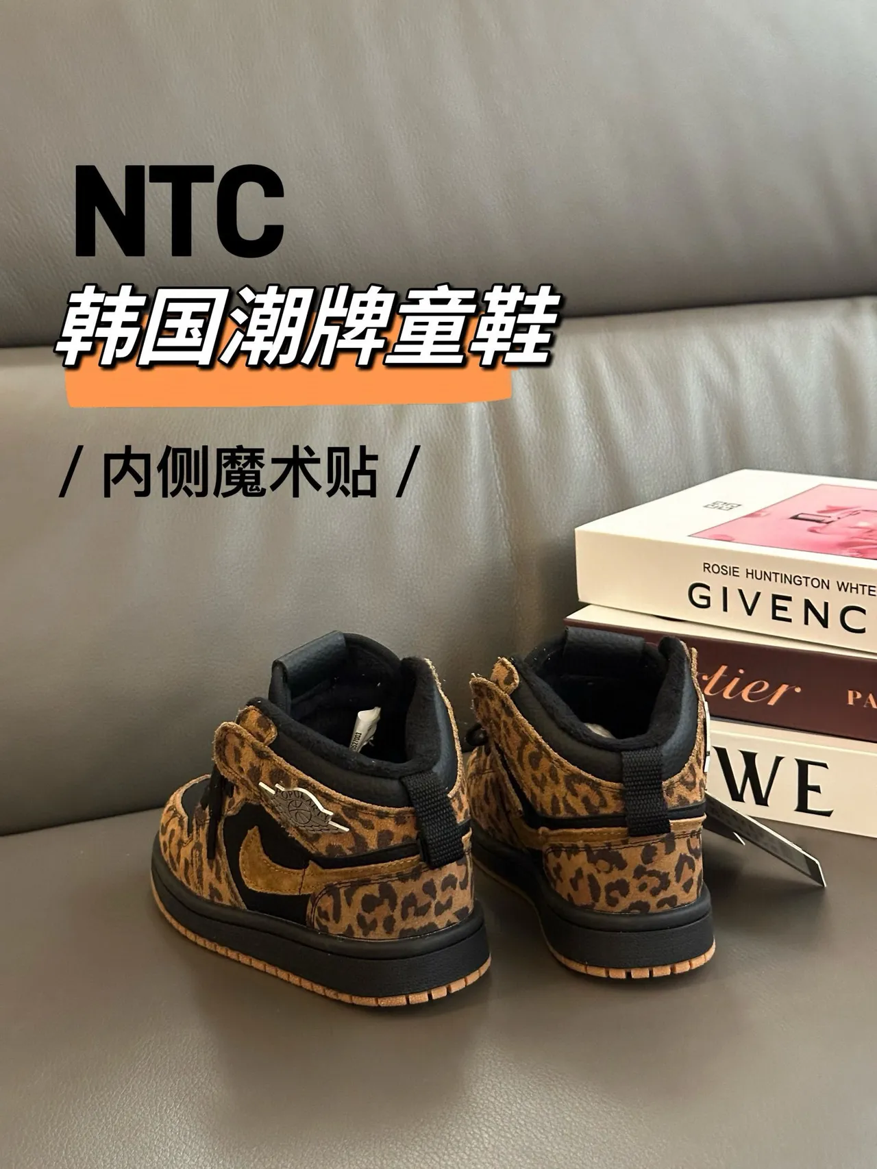 Nike Air Jordan 1 High चितगद्दा प्रिंट बच्चों के बास्केटबॉल जूते 7