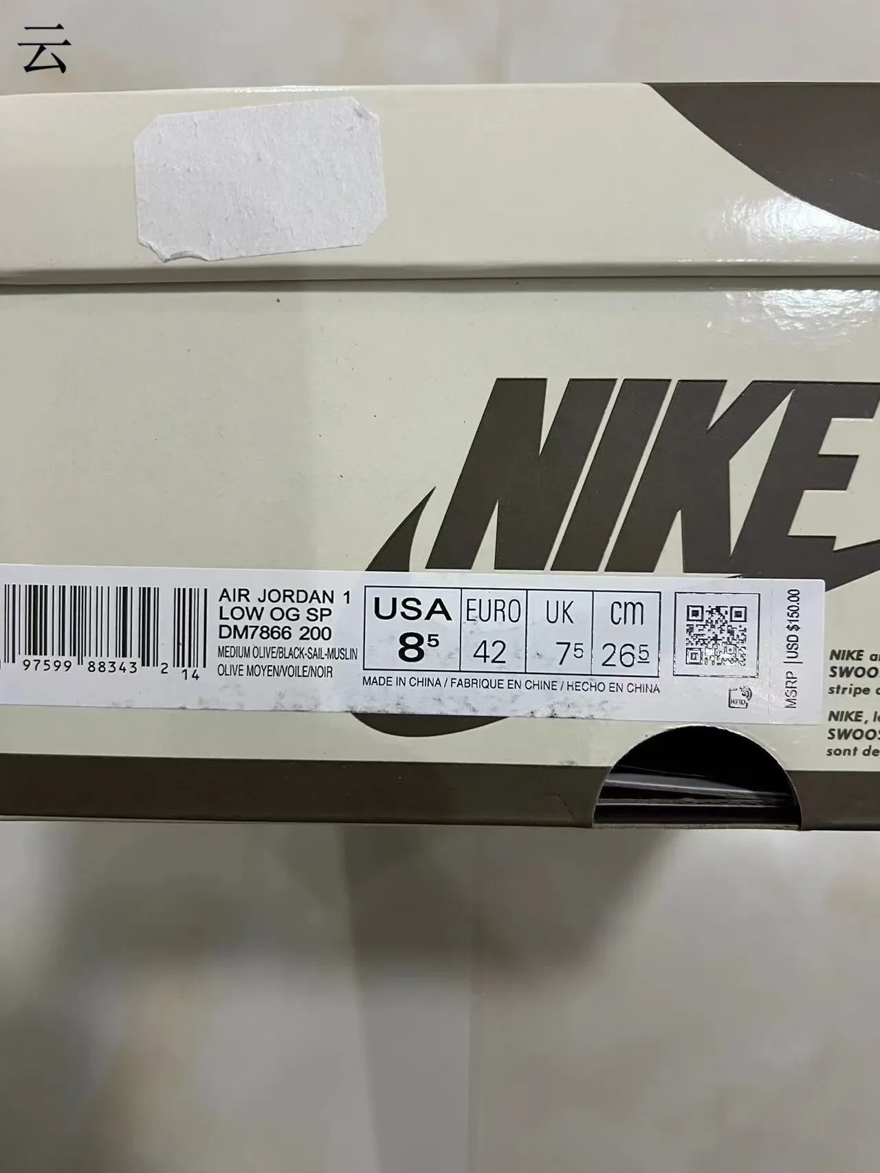 耐克 Air Jordan 1 Low 橄榄绿 白 黑 生活方式运动鞋 11