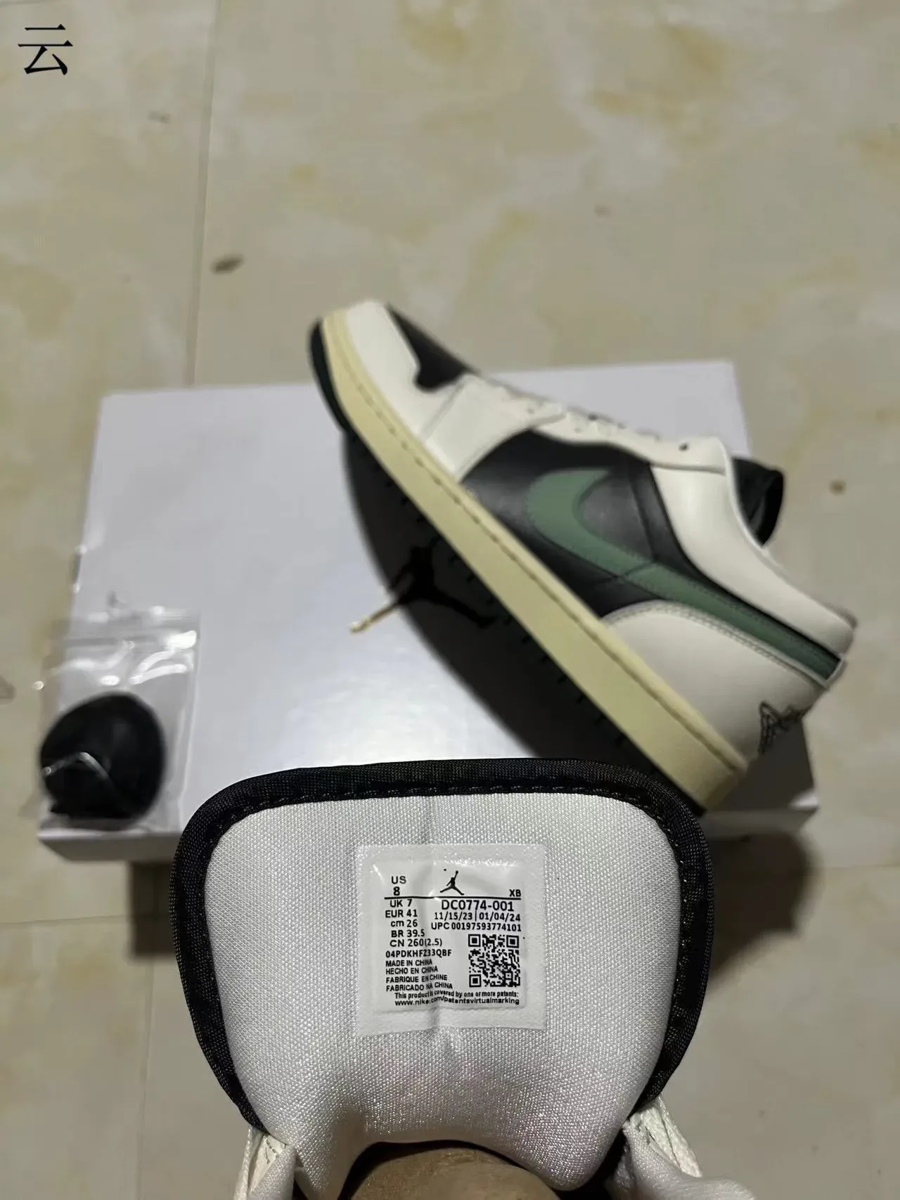 Nike Air Jordan 1 Low White Black Sage Green Lifestyle Sneakers 10