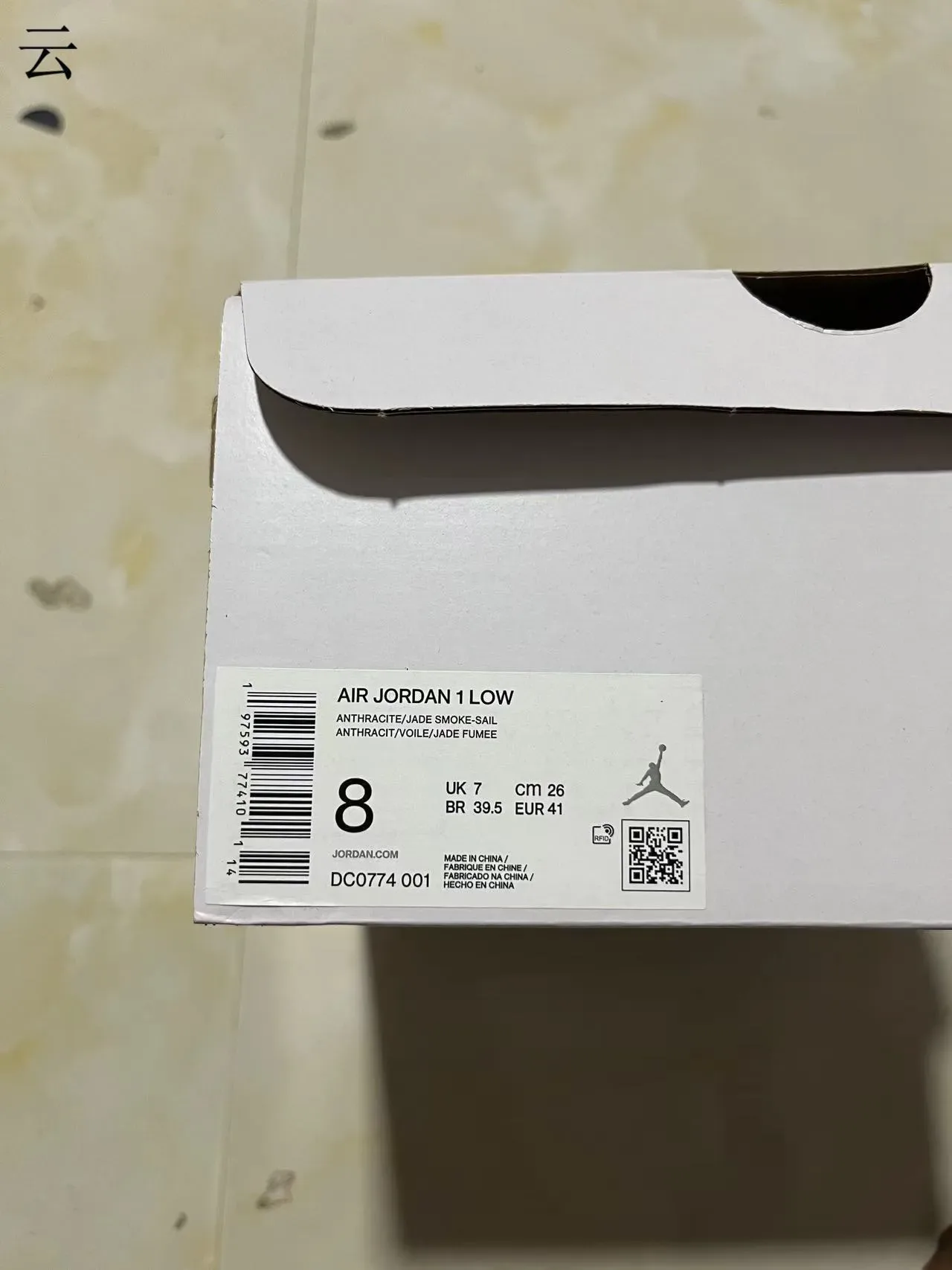 Nike Air Jordan 1 Low White Black Sage Green Lifestyle Sneakers 13