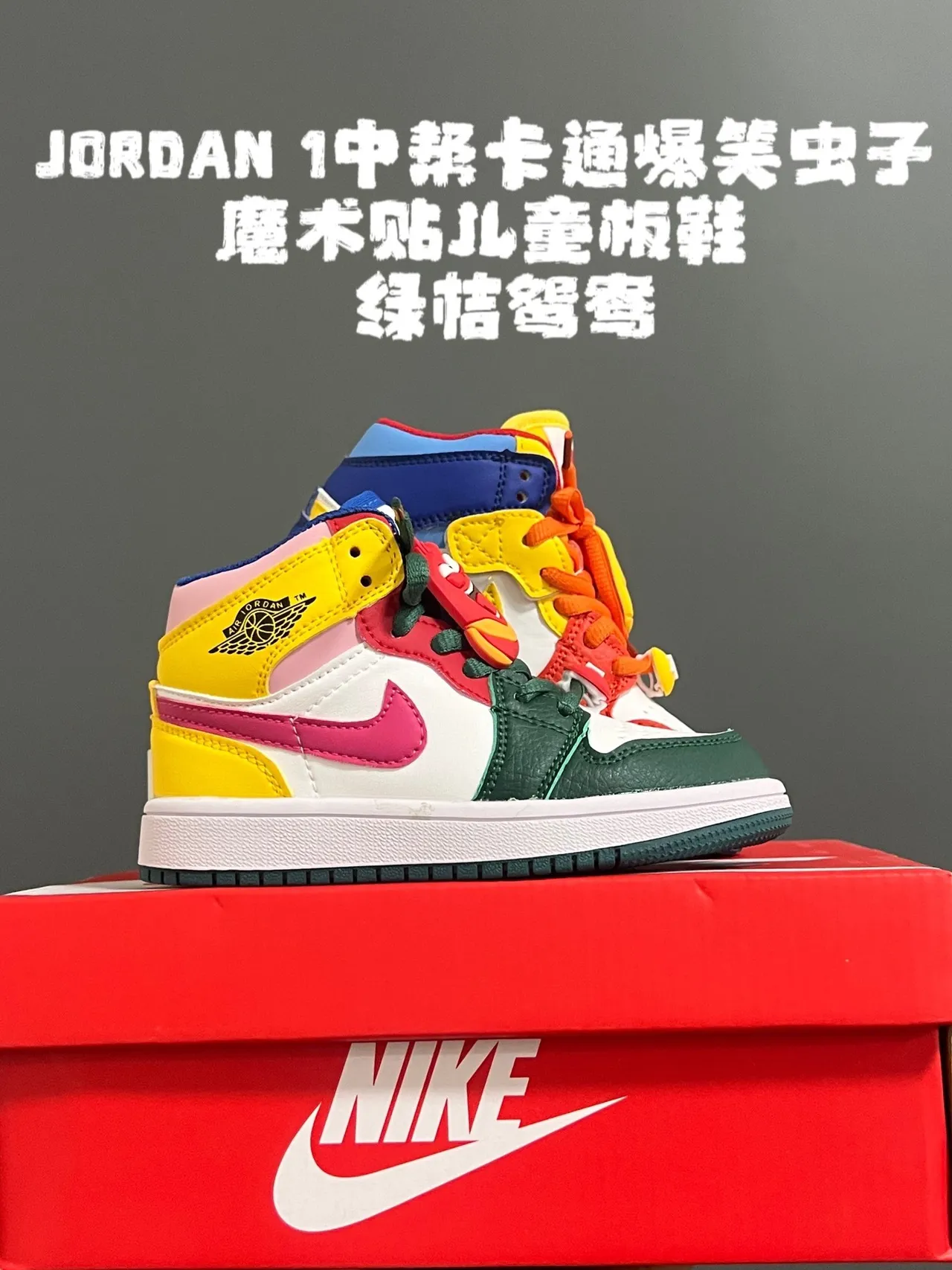 Nike Air Jordan 1 Multicolor Kids Basketball Shoes 6