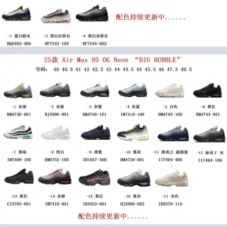 Nike Air Max 95 أسود وأصفر حذاء رياضي نمط حياة