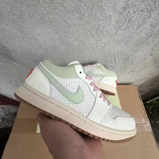 Nike Beige Vert Low-Top Silhouette Textile-Mesh Et Cuir Superposition Construction Style de Vie Sneakers