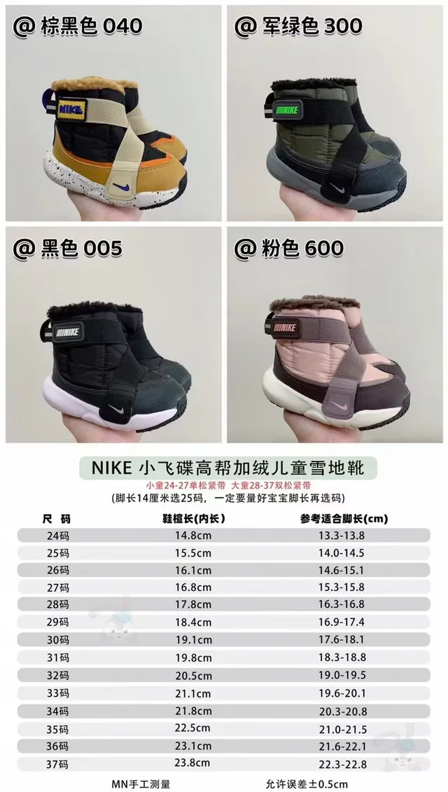 Nike Marrom Preto Isolado Alto Gola com Forro de Pele Botas de Neve 3