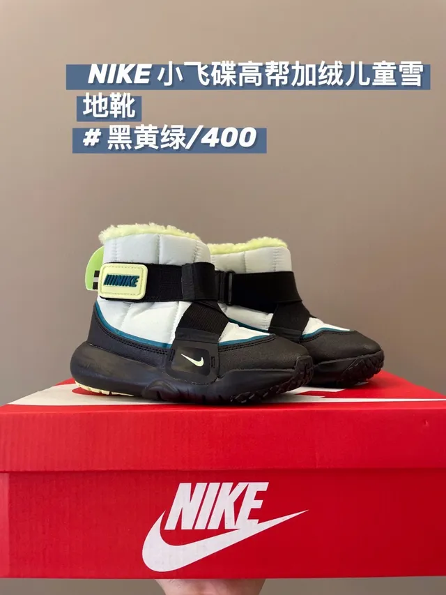 Nike Marrom Preto Isolado Alto Gola com Forro de Pele Botas de Neve 5