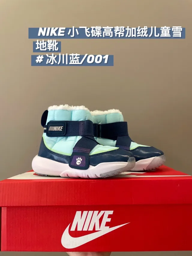 Nike Marrom Preto Isolado Alto Gola com Forro de Pele Botas de Neve 6