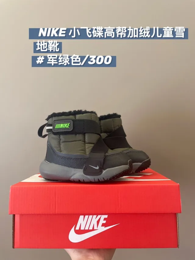 Nike Marrom Preto Isolado Alto Gola com Forro de Pele Botas de Neve 8