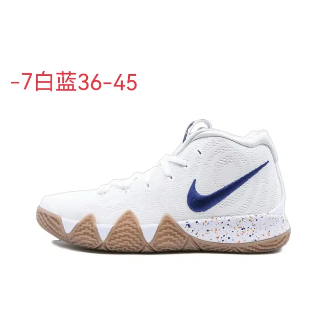 Nike Kyrie 白色和蓝色针织高帮篮球鞋 2