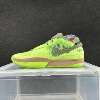 Nike Nyjah Free Neon Lime Brown স্কেটবোর্ড জুতো