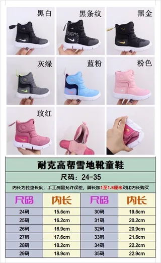 Nike Pink Green Insulated High-Top Padded Collar Snow Boots 2